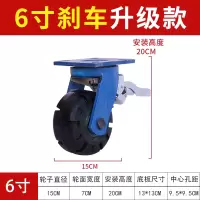 6寸超重型橡胶万向轮/加重轮子尼龙万向轮/脚轮8寸10寸12寸齐全 红色