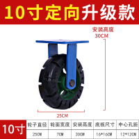 6寸超重型橡胶万向轮/加重轮子尼龙万向轮/脚轮8寸10寸12寸齐全 褐色