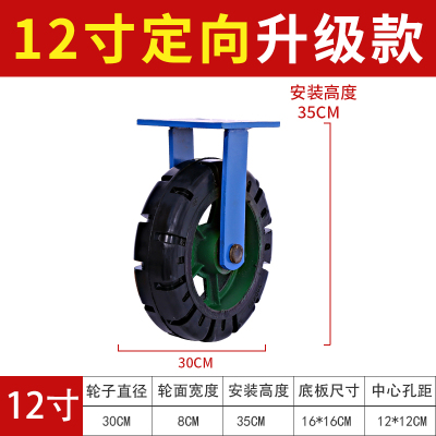 6寸超重型橡胶万向轮/加重轮子尼龙万向轮/脚轮8寸10寸12寸齐全 黄色