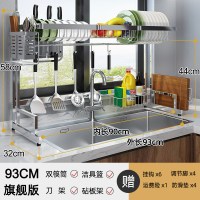 不锈钢水沥水架厨房置物架碗碟架刀架家用厨具收纳架碗筷滤水架 本色]水槽架[93]刀架]双筷筒]砧板架]挂篮]