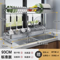 不锈钢水沥水架厨房置物架碗碟架刀架家用厨具收纳架碗筷滤水架 本色]水槽架[93]锅盖架]