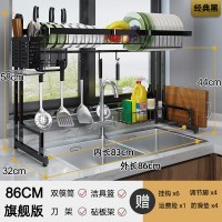 不锈钢水沥水架厨房置物架碗碟架刀架家用厨具收纳架碗筷滤水架 黑色】水槽架【86】旗舰版