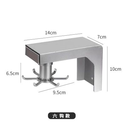 免打孔厨房墙壁收纳架置物架壁挂式旋转挂钩锅铲勺子挂钩厨具用品 塑料款银色旋转6勾款(免打孔安装)