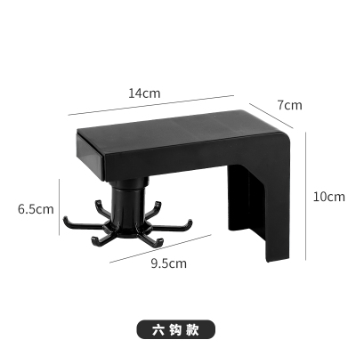 免打孔厨房墙壁收纳架置物架壁挂式旋转挂钩锅铲勺子挂钩厨具用品 塑料款黑色旋转6勾款(免打孔安装)