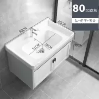 轻奢风太空铝浴室柜卫生间洗手盆柜组合简约洗脸盆酒盆洗漱台 【北欧灰】80CM+五金配件（不含镜子）
