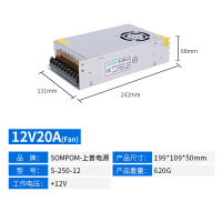 220v转12v开关电源5/10/20/30/40a正品防水小型直流LED监控变压器 12V20A(FAN)