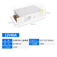 220v转12v开关电源5/10/20/30/40a正品防水小型直流LED监控变压器 12V40A