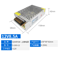 220v转12v开关电源5/10/20/30/40a正品防水小型直流LED监控变压器 12V8.5A