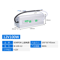 220v转12v开关电源5/10/20/30/40a正品防水小型直流LED监控变压器 12V8.5A防水