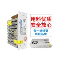 开关电源5v直流10a变压器监控灯带锂电池充电稳压220伏转5v变压器 S-20-55V3.8A