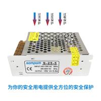 开关电源5v直流10a变压器监控灯带锂电池充电稳压220伏转5v变压器 S-25-55V5.5A