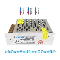 开关电源5v直流10a变压器监控灯带锂电池充电稳压220伏转5v变压器 S-25-55V5.5A