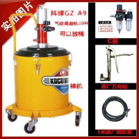 12升高压气动油机锂基脂油加注器加油器 GZ-A9型30升放桶(C表)