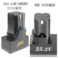 12V16.8V电钻电池电动式螺丝刀小手钻家用充电器手工式锂电池 A/B款25V:3200毫安