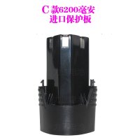 12V16.8V电钻电池电动式螺丝刀小手钻家用充电器手工式锂电池 C款 电芯6200毫安