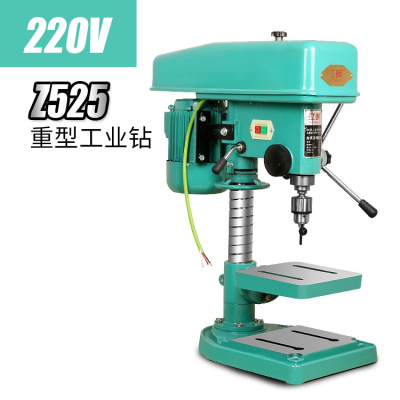  台式钻床 家用多功能电钻550W 750W 20台钻小型铣床 大25台钻220V1100W62KG