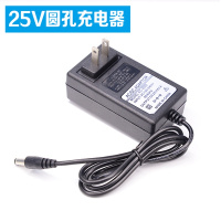 12v锂电池充电钻21V直充16.8V25V座充手电转12伏锂电池充电器 24/25v线充充电器