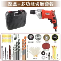 手电转钻打孔器大功率瓷砖开孔器套装电动变切割小型手家用电钻 升级款塑盒+多功能切磨套餐