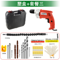 手电转钻打孔器大功率瓷砖开孔器套装电动变切割小型手家用电钻 塑盒+套餐三