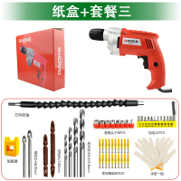 手电转钻打孔器大功率瓷砖开孔器套装电动变切割小型手家用电钻 纸盒+套餐三