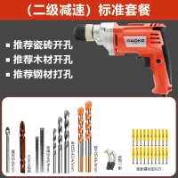 手电转钻打孔器大功率瓷砖开孔器套装电动变切割小型手家用电钻 二级减速标准套餐