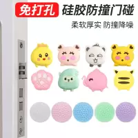 吸免打孔硅胶碰防撞挡阻器卫生间卧室冰箱防撞贴隐形墙吸