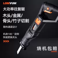 龙韵 电动往复锯大功率马刀锯小型手持电锯家用手提伐木金属切割锯 收货晒视频反5元