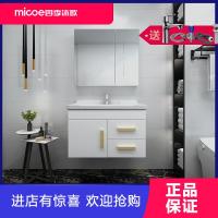 四季沐歌(MICOE)小户型北欧 浴室景柜组合挂墙式现代简约面盆一体家用