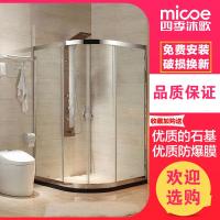 四季沐歌(MICOE)淋浴房整体定制浴室玻璃隔断沐浴房弧形淋浴房洗澡间