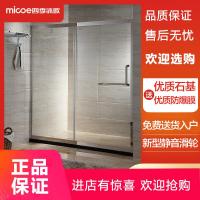 四季沐歌(MICOE)整体淋浴房定制一字形隔断浴室卫生间干湿分离玻璃家用