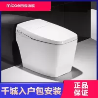 四季沐歌(MICOE)智能马桶坐便器感应家用电动马桶多功能一体坐便器 106X智能马桶 305mm