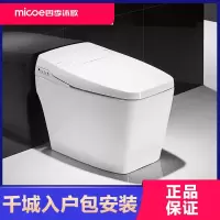 四季沐歌(MICOE)智能马桶坐便器感应家用电动马桶多功能一体坐便器 106X智能马桶 400mm