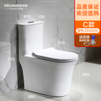 四季沐歌(MICOE)普通陶瓷节水防臭坐便器马桶家用卫生间马桶 [4D旋冲款]大冲力超4D旋冲双滤芯设计水件 305mm