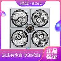 四季沐歌(MICOE)灯暖浴霸 集成吊顶灯 灯暖机家用嵌入式四灯浴霸取暖换气