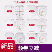 马桶盖加厚座便盖子家用抽水马桶圈老式UVO型坐便器盖板配件