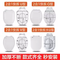 马桶盖家用老式坐便器盖子坐圈加厚大号子母厕所盖板配件u形v