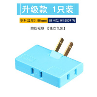 180度可旋转一拖三超薄无线二项2孔电源转换器二脚一转三转换插座 608A超薄兰[1个装]