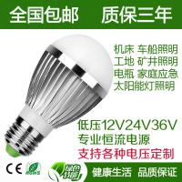 12V24V36V伏led低压ac交流灯泡E27螺口矿井电瓶工地机床工作灯