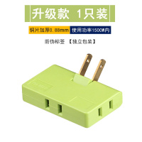 180度旋转一转三国标转换器扩展插头多用超薄无线JET电源插座 [超薄608A-绿][1只装]