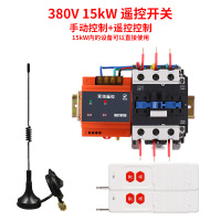 380v无线遥控开关 三相大功率4kw-15kw水泵远程控制器摇控开关 380V双功能15千瓦配2个遥控