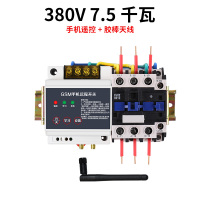 380v无线遥控开关 三相大功率4kw-15kw水泵远程控制器摇控开关 380v手机遥控7.5千瓦