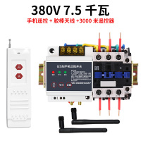 380v无线遥控开关 三相大功率4kw-15kw水泵远程控制器摇控开关 380v手机遥控7.5千瓦配1个遥控