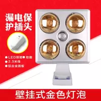 家用取暖灯泡灯暖浴霸集成吊顶卫生间浴室嵌入式墙挂壁挂式三合一 壁挂式+LED照明+金泡+漏电保护