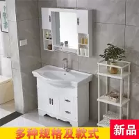 洗脸盆柜组合浴室柜落地式厕所卫生间pvc防水洗漱台洗手盆台盆柜