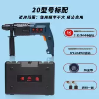 轻型电锤冲击钻电钻三用多功能家用大功率电镐工业级冲机钻混凝土 墨绿色20两用(标配)