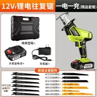 锂电充电式往复锯电动马刀锯多功能家用小型户外手持电锯 12VF高配款[6800H一电]精品套餐(户外修枝)