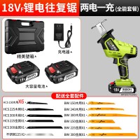 锂电充电式往复锯电动马刀锯多功能家用小型户外手持电锯 18VF旗舰款[9800H两电]全能套餐(可锯金属/木材)