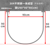 浴帘套装免打孔U形淋浴弧形浴帘杆卫生间帘浴室隔断帘布防水布 原色90*90*90圆U单杆