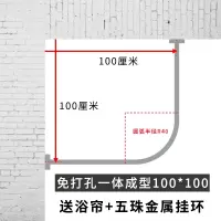 L形浴帘杆伸缩杆弧形浴帘套装浴室免打孔转角浴杆架轨道 免打孔100*100+浴帘+挂钩