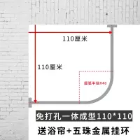 L形浴帘杆伸缩杆弧形浴帘套装浴室免打孔转角浴杆架轨道 免打孔110*110+浴帘+挂钩